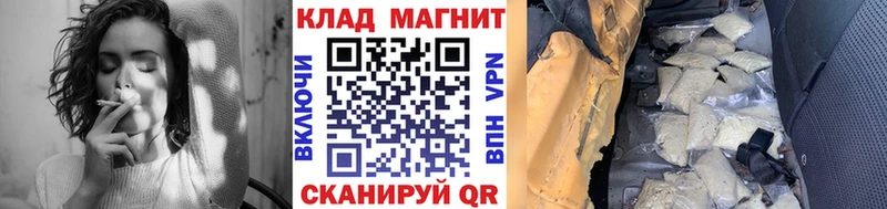 Наркотические вещества Шумиха АМФЕТАМИН  Каннабис  Меф  ГАШИШ  Героин  Кокаин 