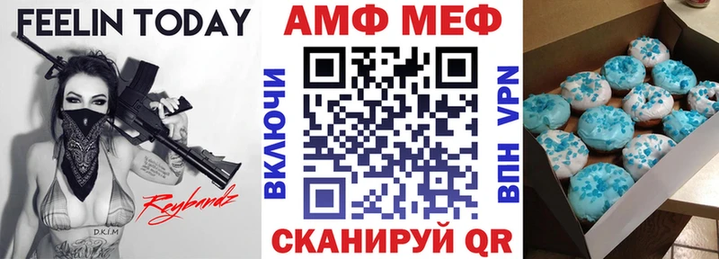 Амфетамин VHQ Шумиха