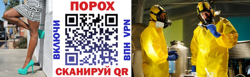 АМФ Premium  где купить наркоту  Шумиха 