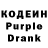 Codein напиток Lean (лин) mc shapka