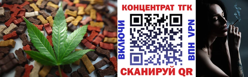 Cannafood марихуана  дарнет шоп  Шумиха 