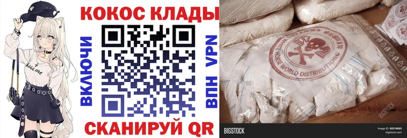 COCAIN Боливия Шумиха