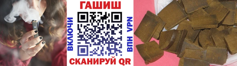 где продают наркотики  Шумиха  Гашиш гашик 