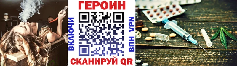 ГЕРОИН Heroin  хочу наркоту  Шумиха 