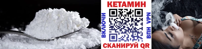 кракен сайт  Шумиха  Кетамин ketamine  даркнет сайт 