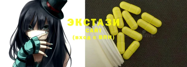 стаф Алексин