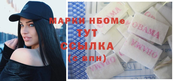 марихуана Гусь-Хрустальный