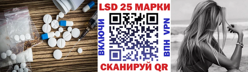закладка  Шумиха  ЛСД экстази кислота 