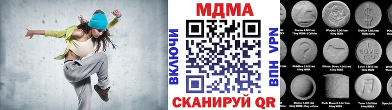 МДМА Molly  хочу   Шумиха 