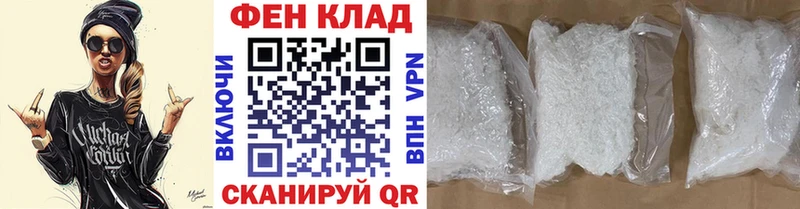 Первитин кристалл Шумиха