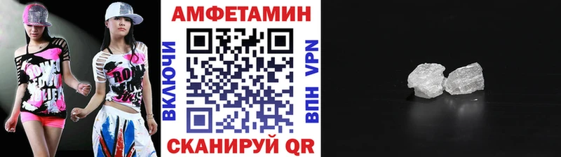 Первитин витя  где купить наркоту  KRAKEN сайт  Шумиха 