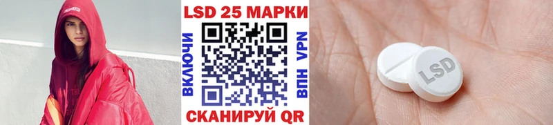 Наркотические марки 1500мкг  Шумиха 