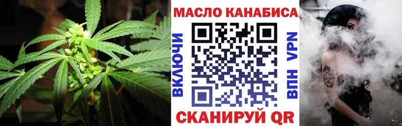 Дистиллят ТГК жижа  KRAKEN маркетплейс  Шумиха  наркотики 