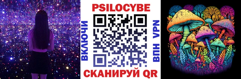 Галлюциногенные грибы Magic Shrooms дарнет шоп Шумиха